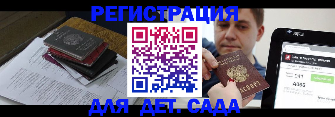 прописка от собственника в Юрюзани