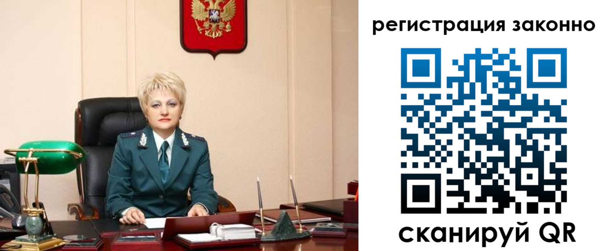 временная регистрация в Юрюзани