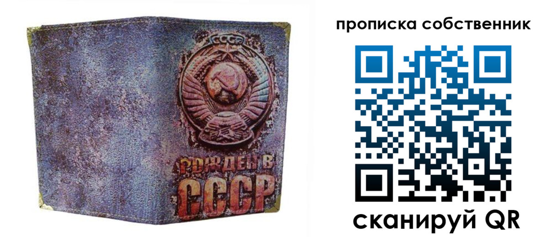 регистрация в Юрюзани